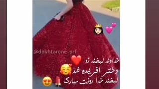 روز دختر✨⁦❤️⁩
