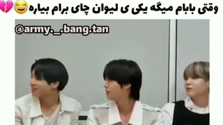 ✙باید خوب باشی✙فیک یونگی✙پارت چهارم✙