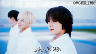 آهنگ magic از تی اکس تی با زیرنویس فارسی