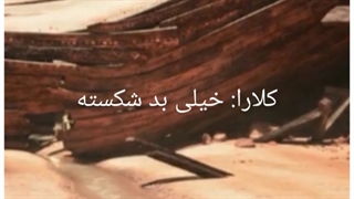 سریال کاملیا فصل دوم قسمت اول