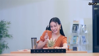 قسمت9 پارت 2 سریال تایلندی اوه رئیس منOh My Boss 2021+زیرنویس فارسی چسبیده