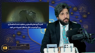 گزارش آر تی روسیه از تونل ها_میگن ایران بهشون یاد داده_باور نکردنی