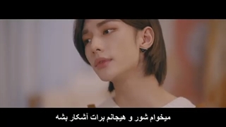 Stray Kids - Mixtape: OH موزیک ویدیو جدید کره ای از پسرای «استری کیدز» با زیرنویس فارسی