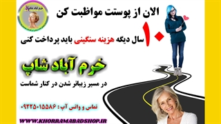 مراقبت از پوست | مراقبت از صورت | پاکسازی پوست برداشتن زگیل