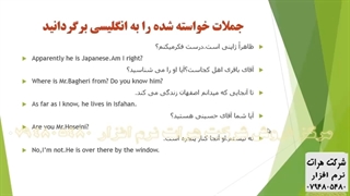 ساده ترین آموزش زبان انگلیسی درس اول