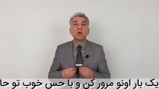 چه آرزویی داری بگو تا اجابت کنم