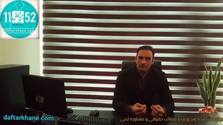 دلایل قانونی و عرفی لزوم تنظیم سند خودرو در دفترخانه / آموزشگاه وفاگستر