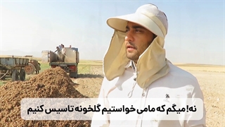 مصاحبه با خانواده نجاتی