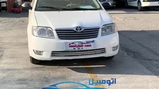 تویوتا کرولا مدل 2006 - نمایشگاه اتومبیل صمد شکرالهی - استعلام خودرو 02634144
