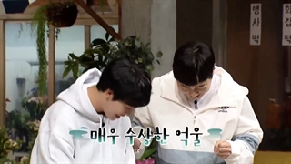 قسمت 1-3 برنامه Idol Dictation Contest با حضور کای EXO همراه با زیرنویس فارسی