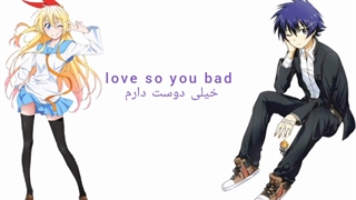 نایکتور ساخت خودم (توضیحات)