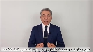 چطور همیشه فروش خوبی داشته باشیم