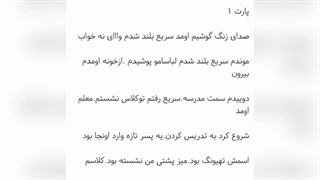 فیک تهیونگ (عشق پنهان)