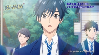 تیتراژ انیمه RE-MAIN با اولین ترک ژاپنی انهایپن " Forget Me Not "