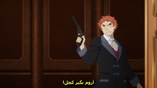 انیمه vanitas no Carte قسمت ۱ با زیرنویس فارسی چسبیده