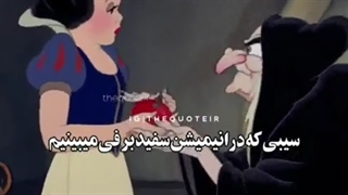 نوجوانیم از هم گسسته شد/: