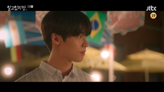 قسمت سوم سریال کره ای Nevertheless 2021 - با زیرنویس فارسی