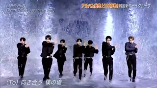 اجرای ورژن ژاپنی Given-Taken از انهایپن در " The Music Day 2021 "