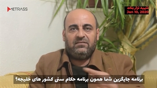 فیلم/ صحبتهای شهید «نزار بنات» درباره ایران و حاج قاسم