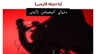 تفاوت رفتار دازای با آکوتاگاوا و آتسوشی... (با دوبله فارسی)XDDD