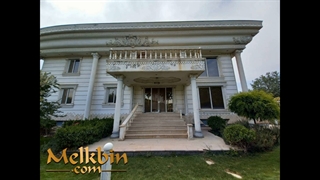 2000 متر عمارت سوپر لوکس در محمدشهر کرج