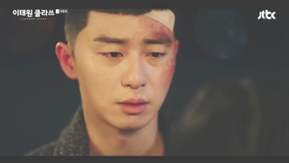 میکس سریال کره ای کلاس ایته وون ( تو واسه من عشقی...)