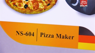 پیتزای خونگی با پیتزا ساز ناسا 604
