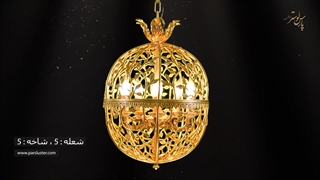 لوستر مدرن بسیار زیبا در رنگ بندهای متنوع