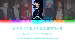 اهنگ come back home از بی تی اس