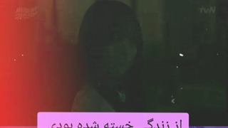 تصور کن بی تی اس ....