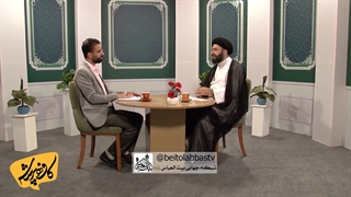 ملاک حب و بغض چیست؟ | کافه پرسش فصل سم قسمت 14