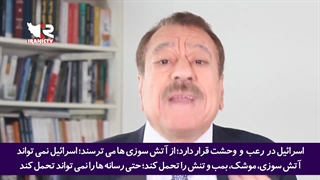 عبدالباری عطوان: اسرائیل در رعب و وحشت به سر می برد