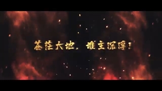 انیمه جدید Wanmei Shijie