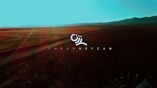 دانلود تیزر تصویری آهنگ احسان نی زن به نام همدست