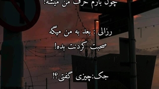 تصور کن جانگکوک/پارت۱۲/دنیای سیاه و سفید/cpمهم :)