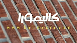 نانو بندکشی کالیمورا