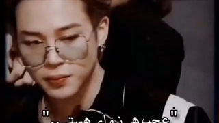 تصور کن هات از جیمین