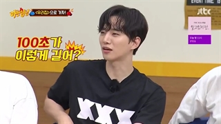 برنامه knowing brothers قسمت 287 با حضور 2PM با زیرنویس فارسی