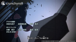 اهنگ تیتراژ ناروتو (اوپنینگ11)