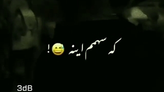 من نمیدونم چقدر بد بودم.. :(