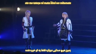 تسوکی پرو آواز خیالی ایروها از کوجیکاوا هاروتو Tsukipro Iroha Ni Souhi Uta Kujikawa Haruto با زیرنویس فارسی و روماجی Per Rom نماشا