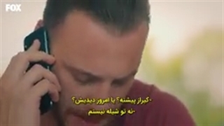 سریال تو در خانه ام را بزن قسمت 43 با زیرنویس فارسی در کانال قرار گرفت @turk1480