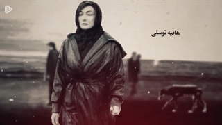 دانلود سریال زخم کاری قسمت 6