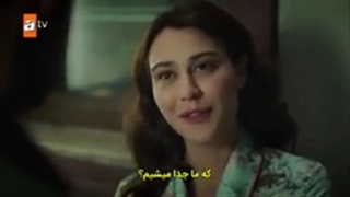 سریال زخم دل قسمت دوم با زیرنویس فارسی در کانال قرار گرفت @turkfim