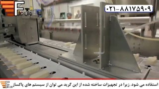 کاربردهای ورق استیل در صنعت