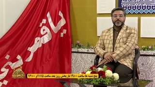 بهترین شکل بازگشت خوبی | دخیل فصل سوم قسمت 9