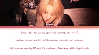 لیریک ویدیو آهنگ beam beam از سویون