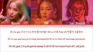 لیریک ویدیو آهنگ is this bad b**** number از سویون با همکاری لی یونگجی و بی بی