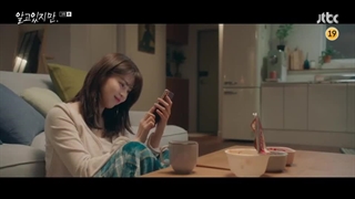 قسمت سوم سریال با وجود اینکه میدانم(Nevertheless 2021)+زیرنویس فارسی