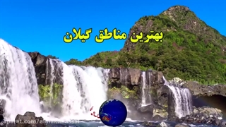 املاک ماسال املاک ماسال 95  Amlake Massal